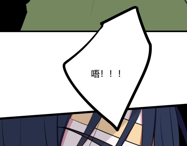 第14话 你并不讨厌这样吧？50