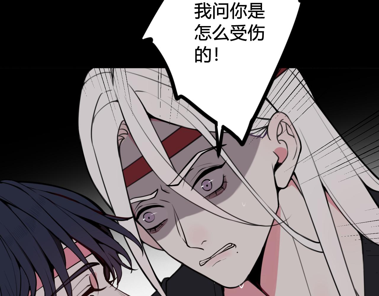 第70话 仇敌相见？13