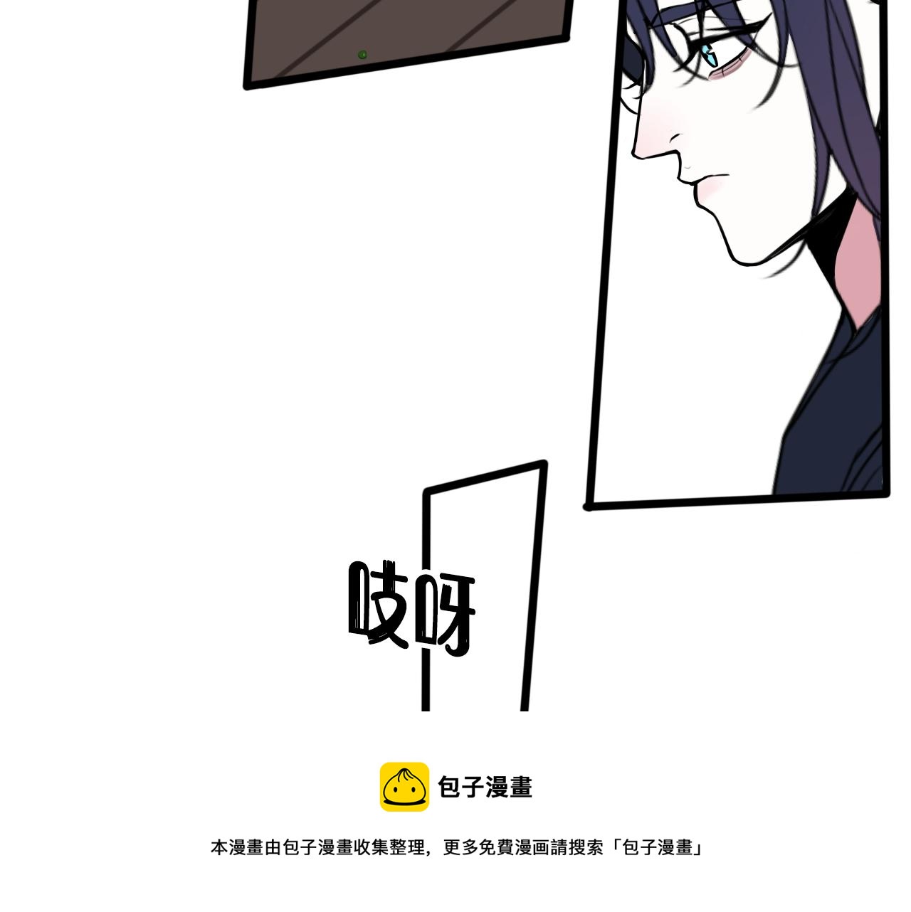 第65话 林安歌被欺负了！88