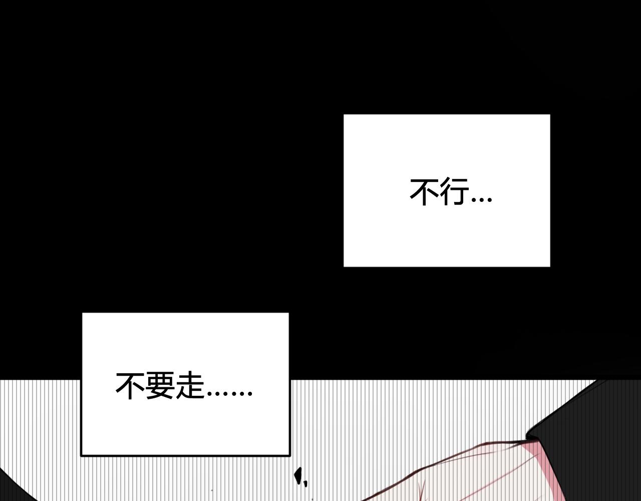第45话 告白吗69