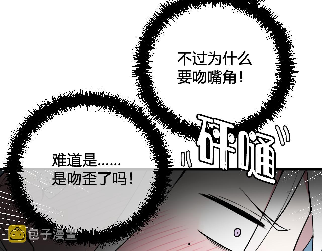 第51话 看着我67