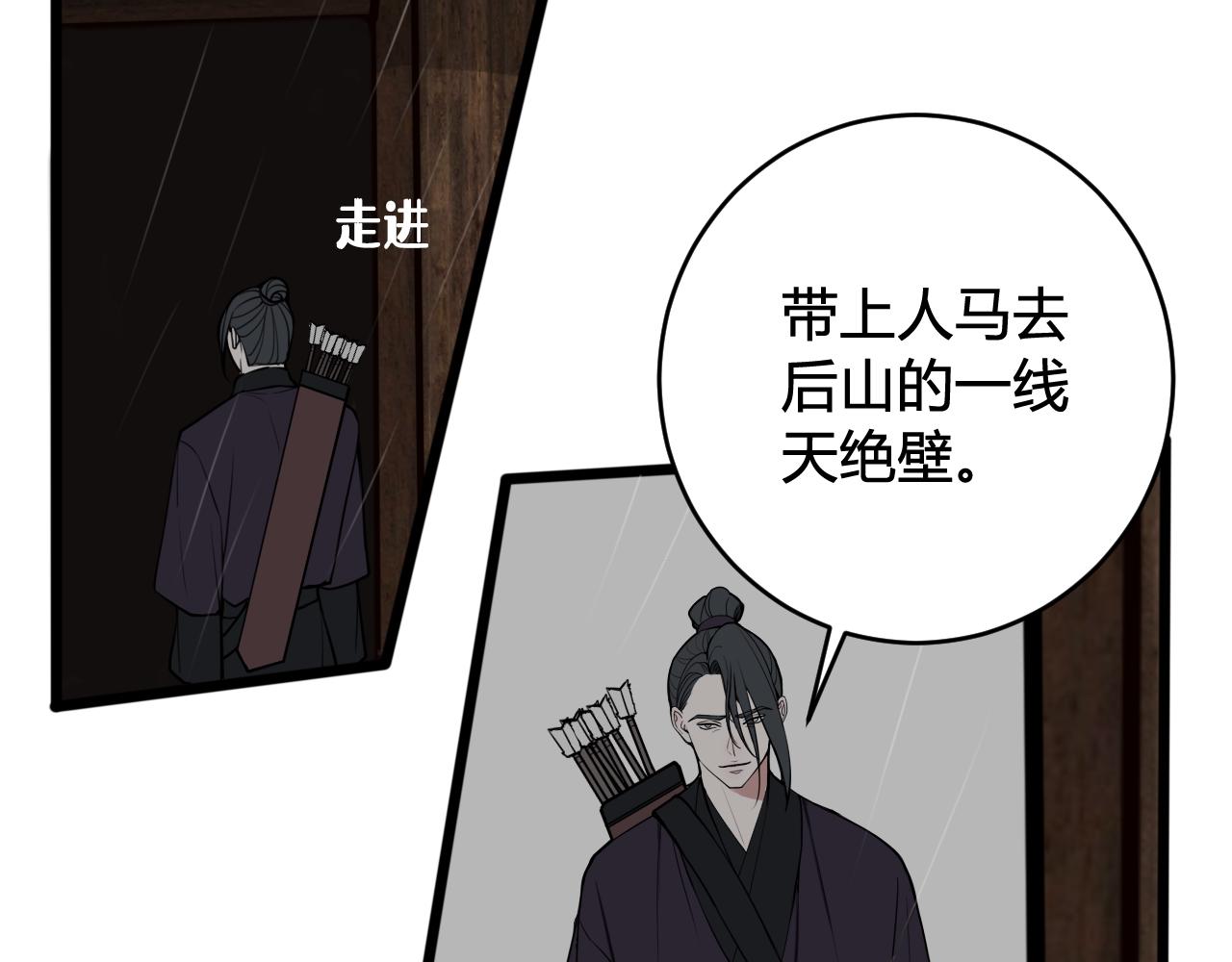 第72话 最后一面96