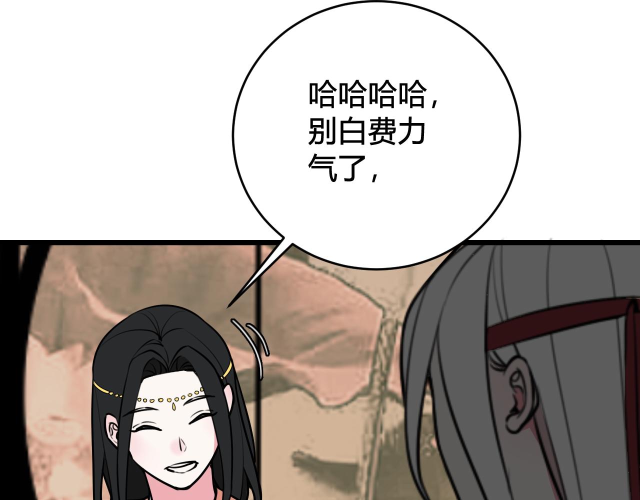 第56话 你是林安歌81