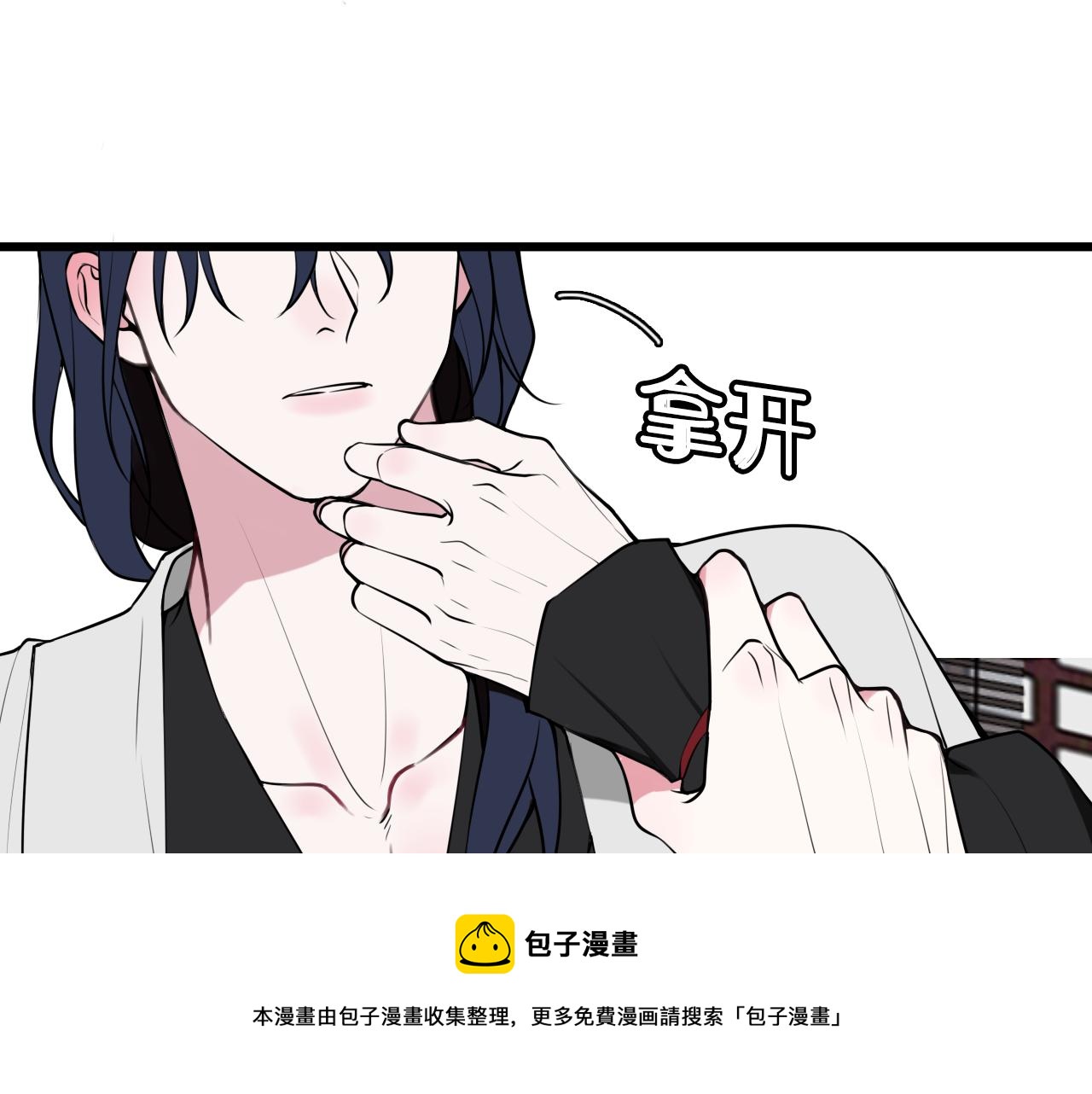 第62话 这就失恋了？16