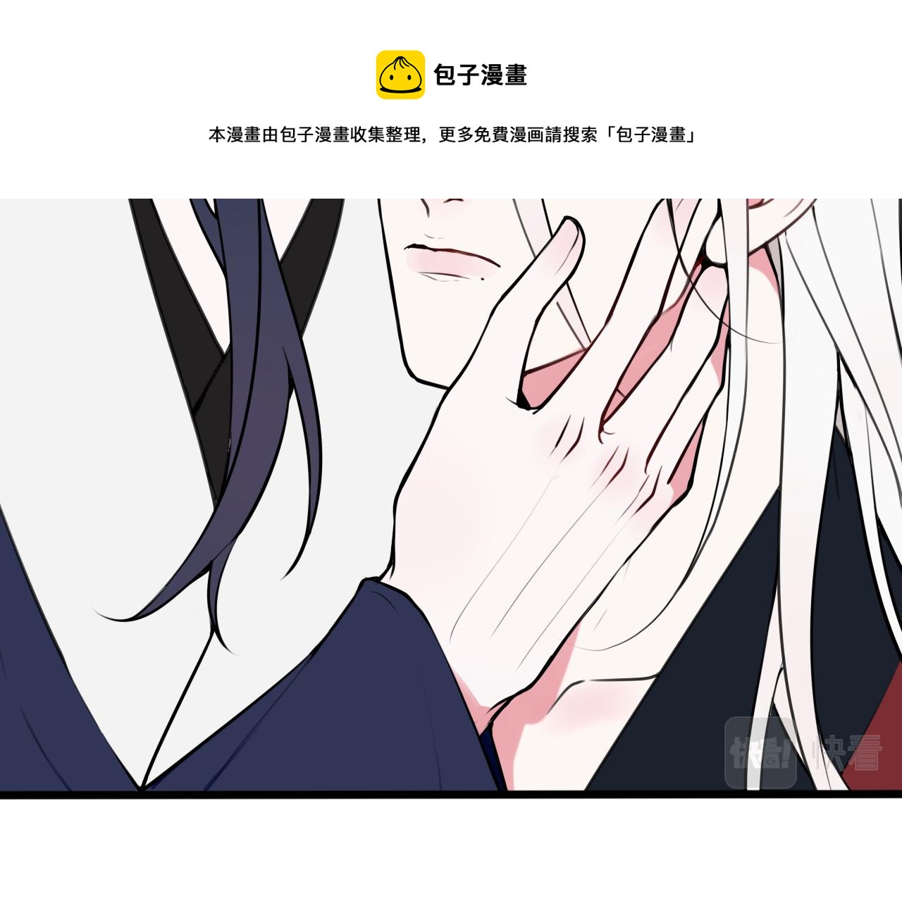 第66话 报仇了！84