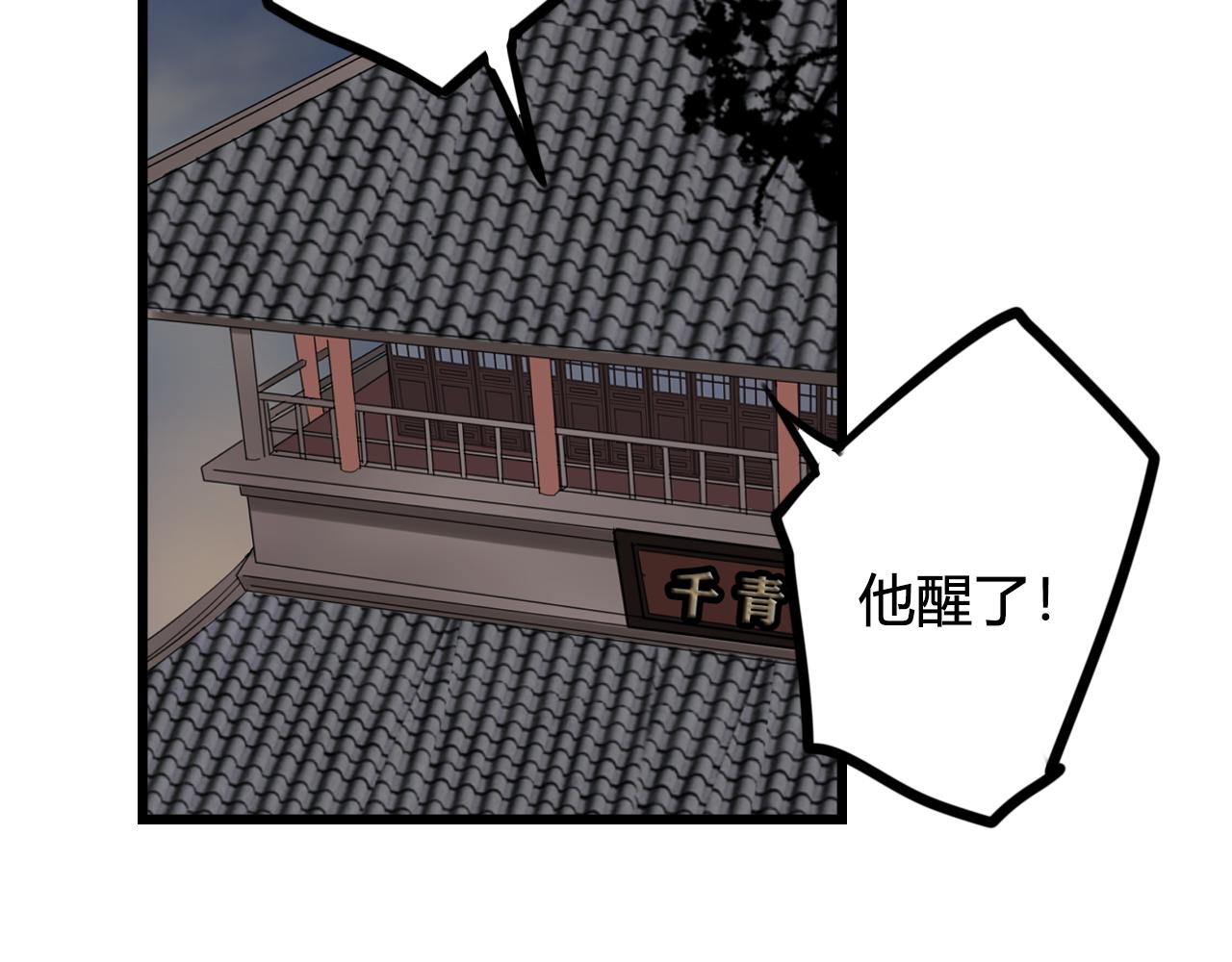 第74话 我一直在你身边64