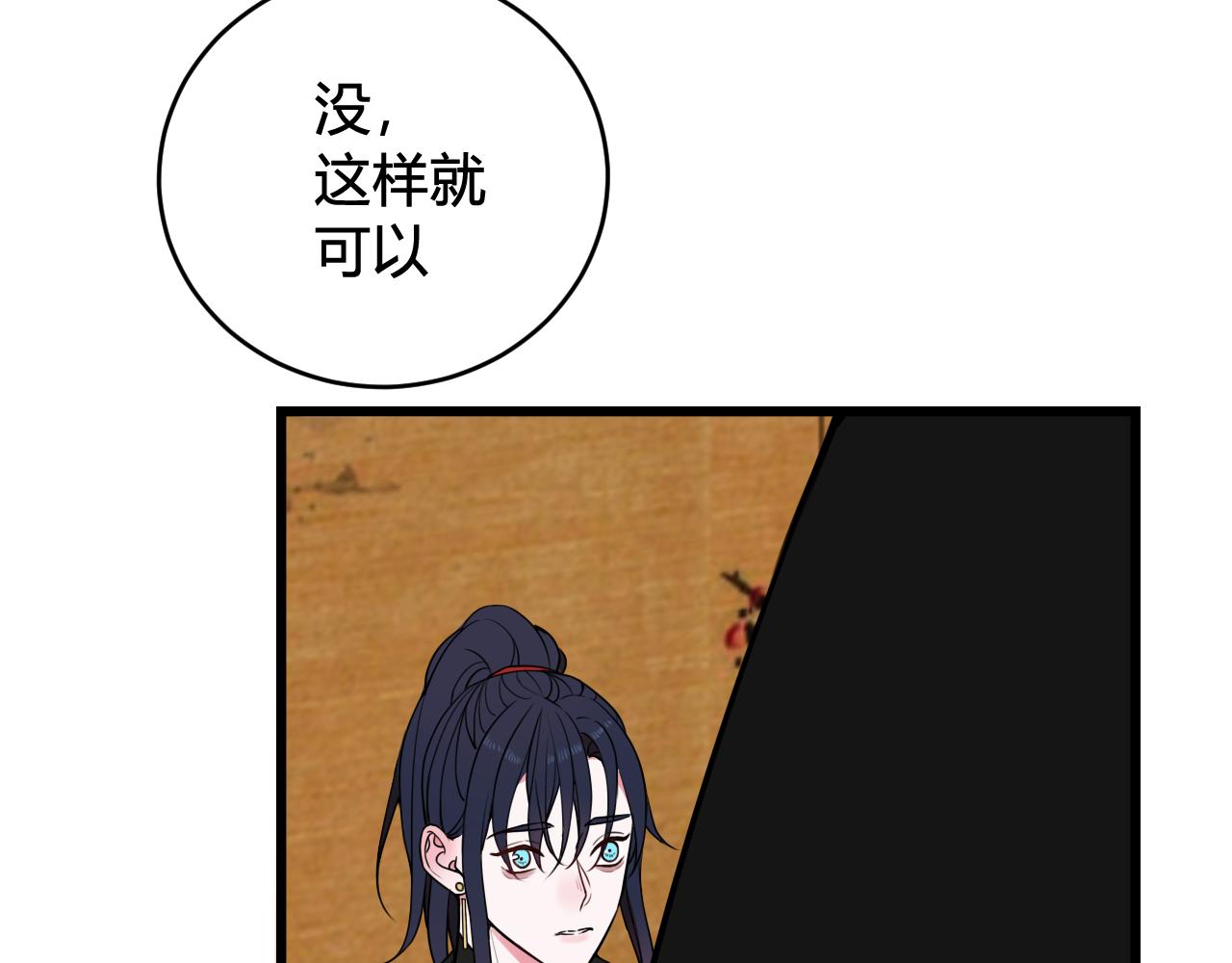 第55话 悸动！56