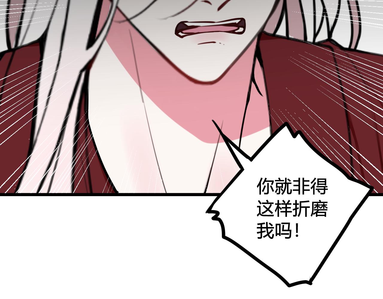第77话 与你同在44