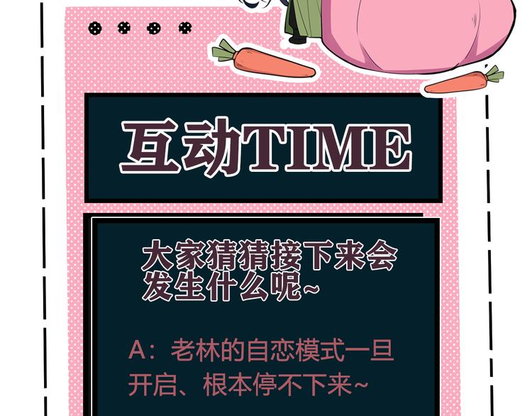 第15话 我一直在这里110