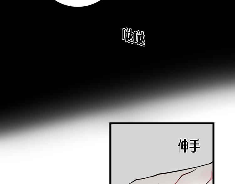 第19话 抓贼了！47