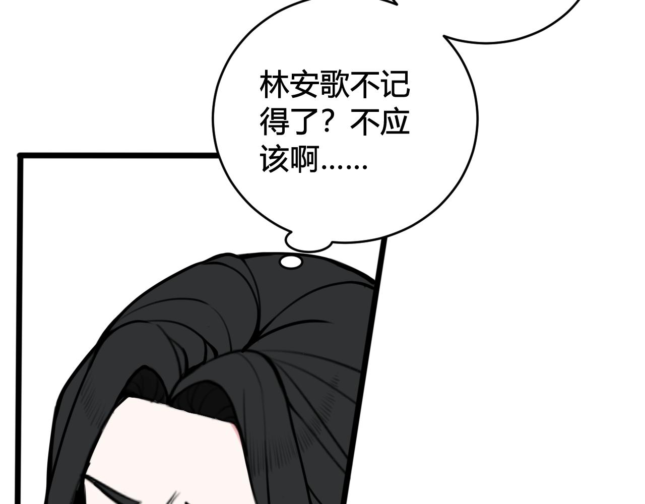 第60话 心怀仇恨30