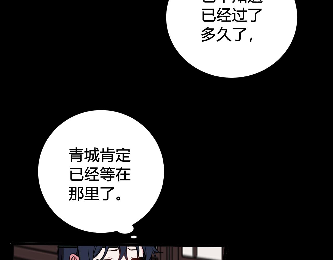 第58话 我喜欢跟你在一起76
