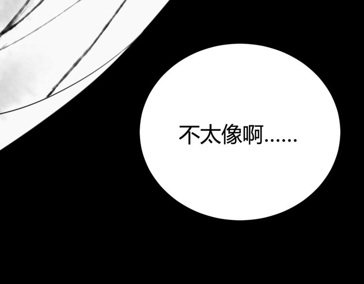 第7话 你昨晚在干什么？93