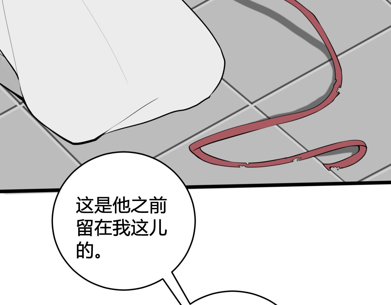 第75话 狠心的人48