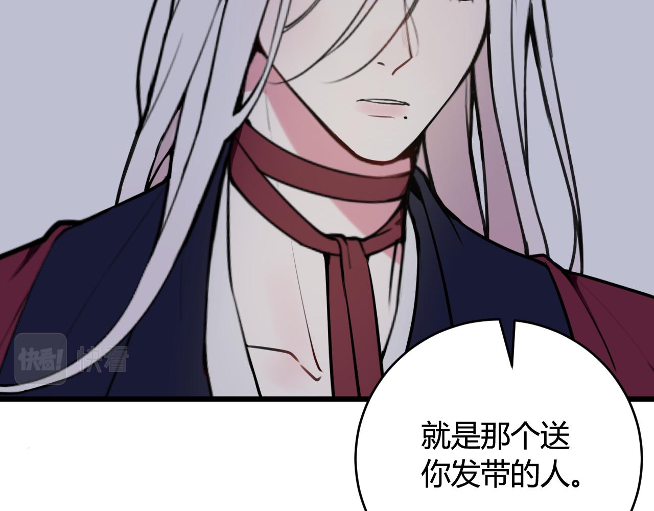 第68话 林安歌死了？！39