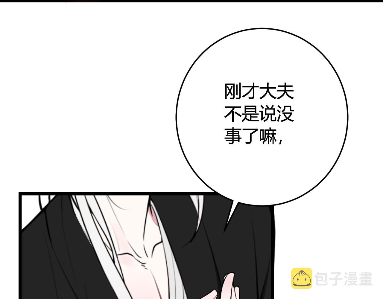 第69话 最后的证据！36