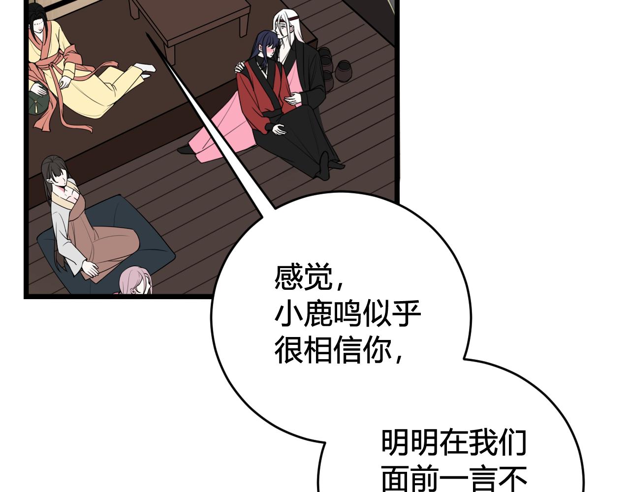 第57话 执念19