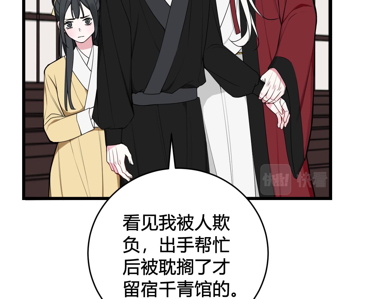 第42话 玩弄18