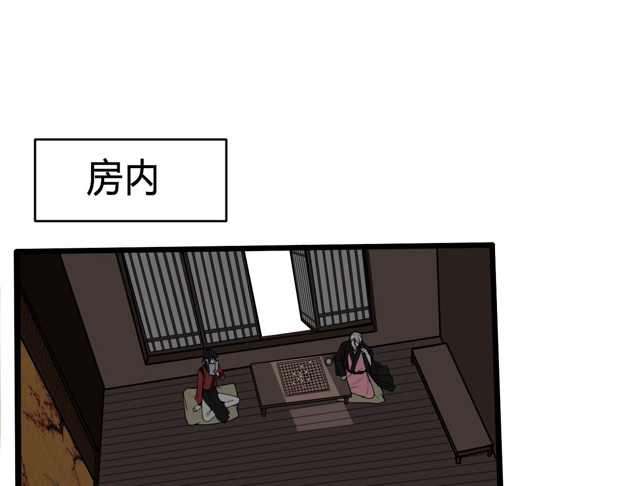 第53话 生气39