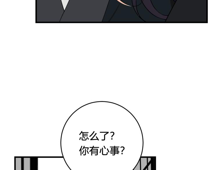 第35话 他是怎么想的？21
