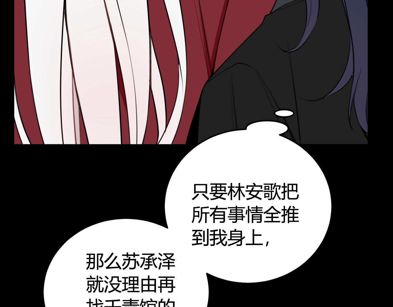 第43话 我终究会离开！70