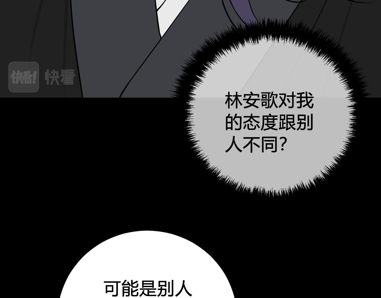 第40话 没想象中那么坏56