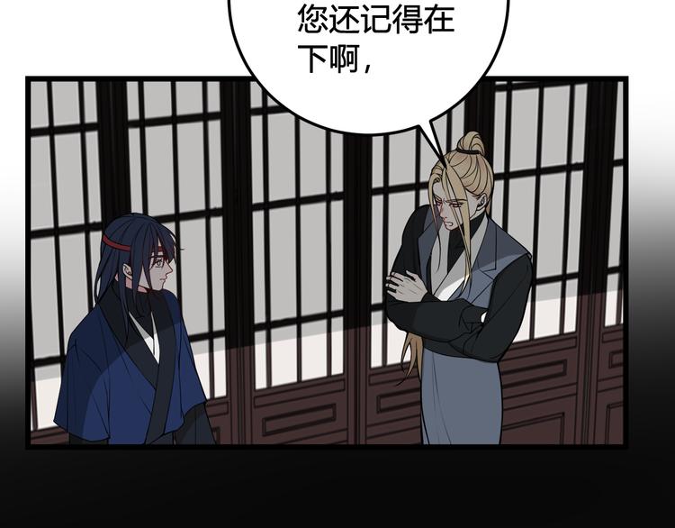 第24话 来！亲一个！6