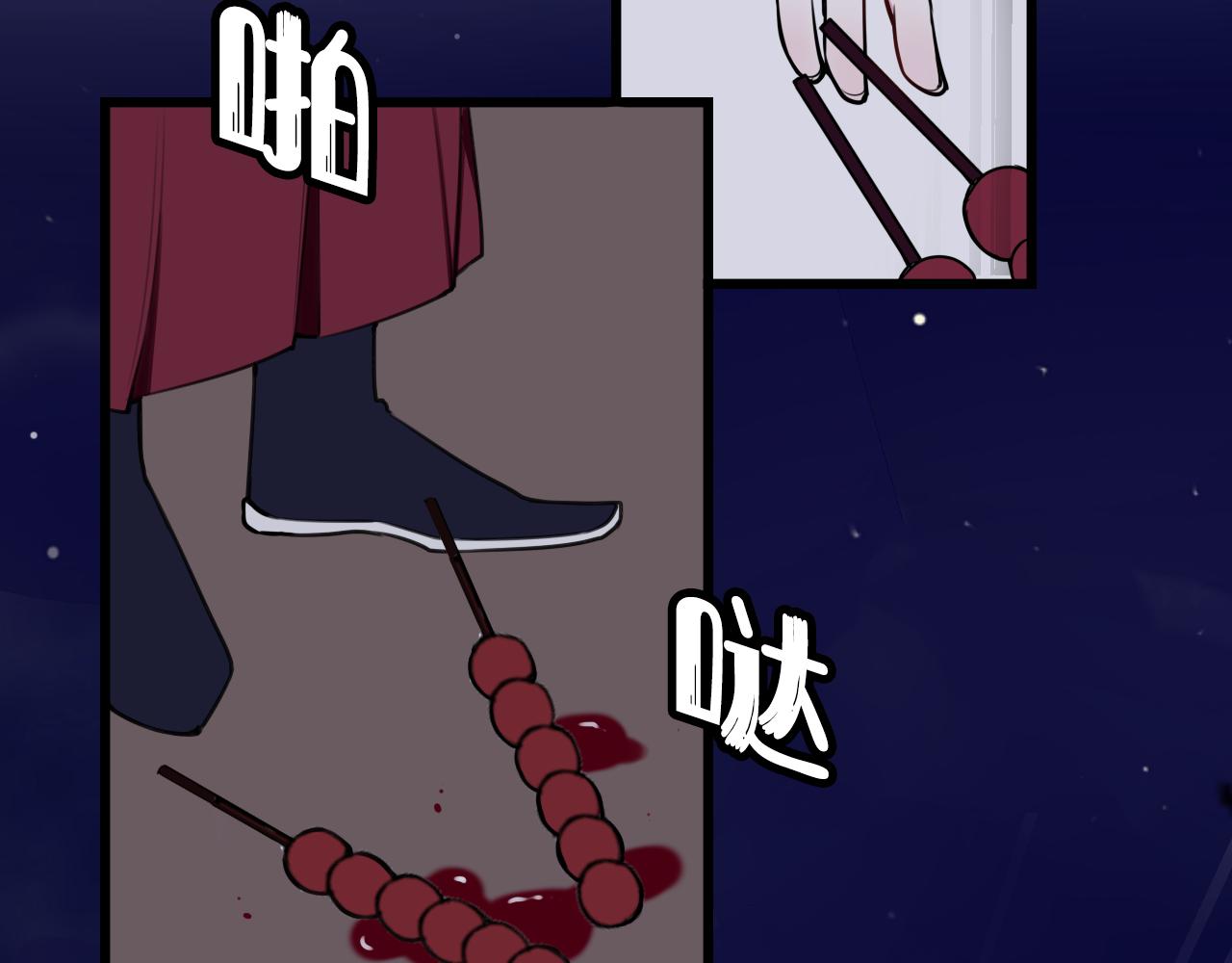 第68话 林安歌死了？！68
