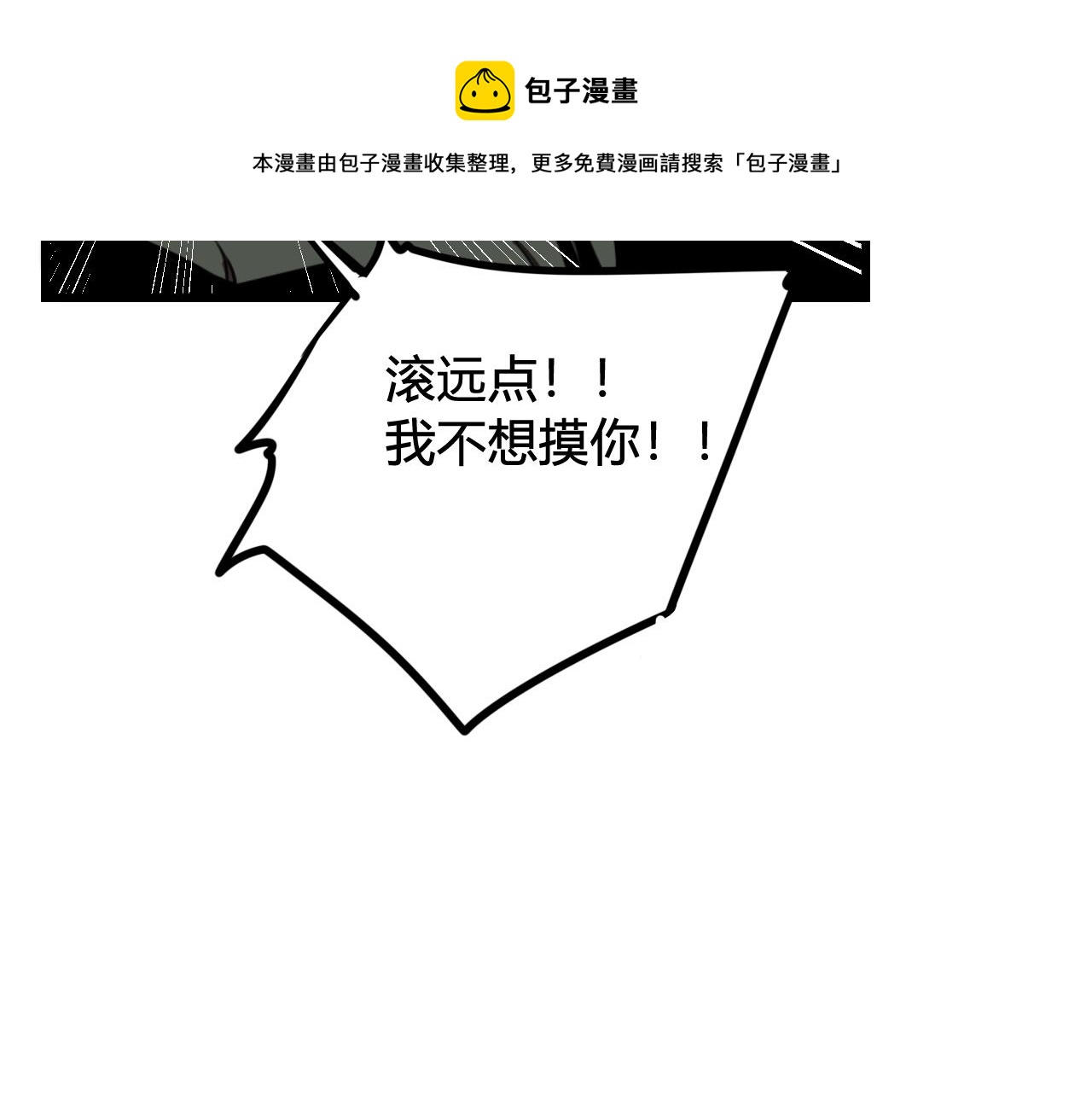 第64话 旧友重逢88