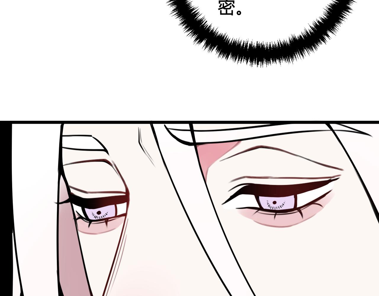 第56话 你是林安歌87