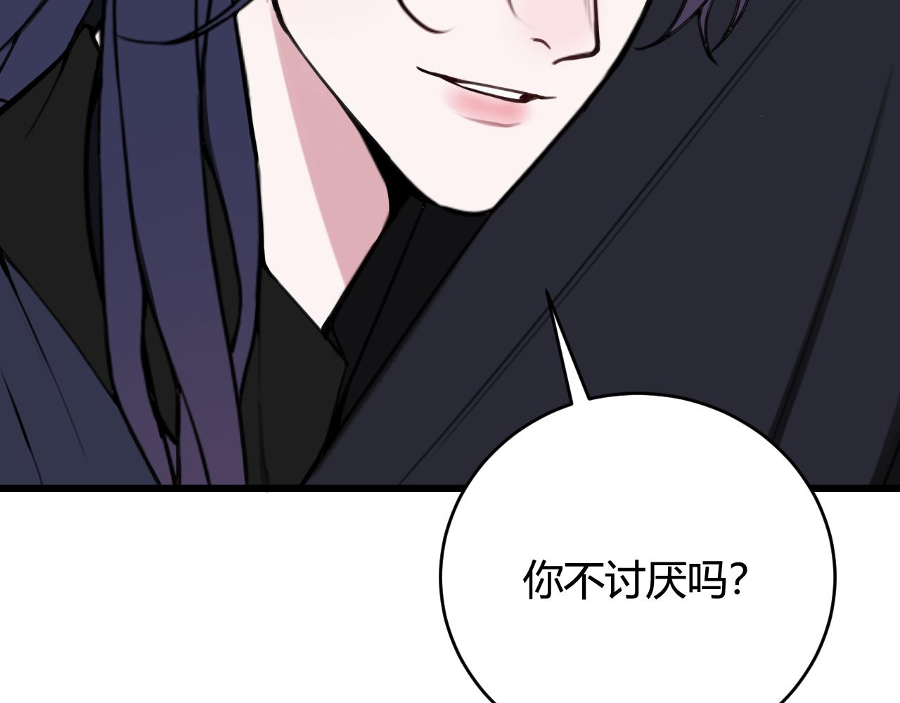 第67话 我想依靠你36