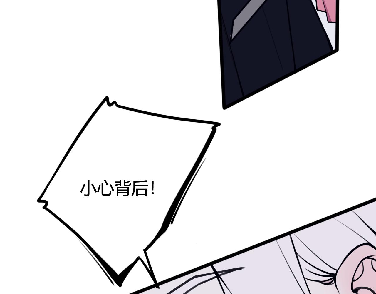 第68话 林安歌死了？！79