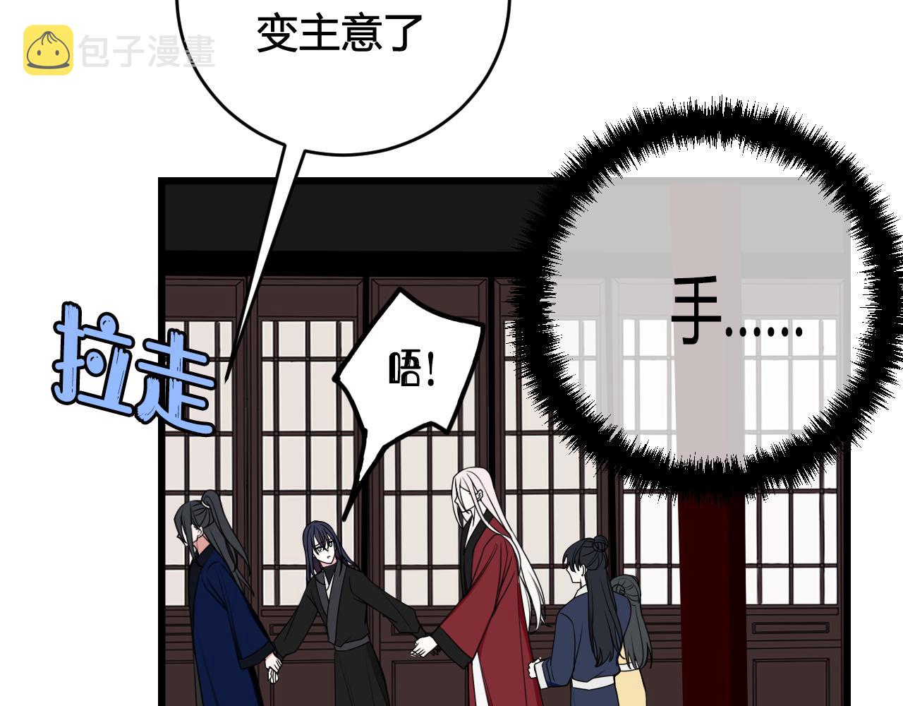 第42话 玩弄42