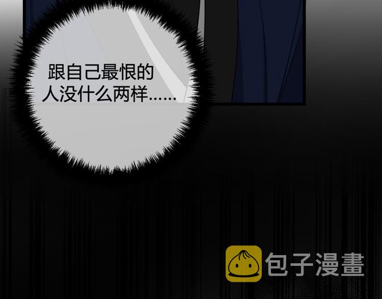 第8话 自力更生57