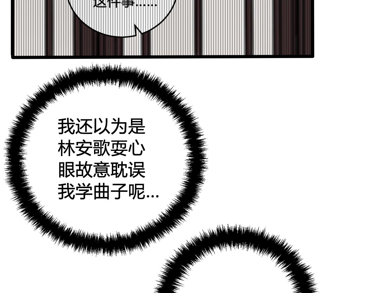 第40话 没想象中那么坏44