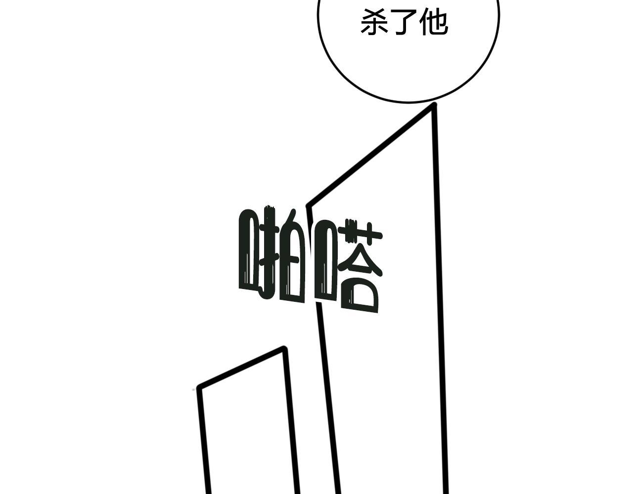 第73话 坠崖？！12