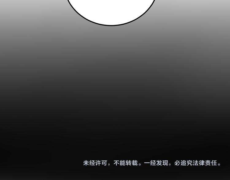 第11话 女装？95