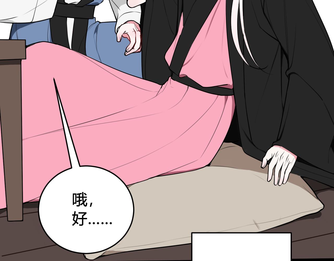 第54话 为什么这么烦躁50