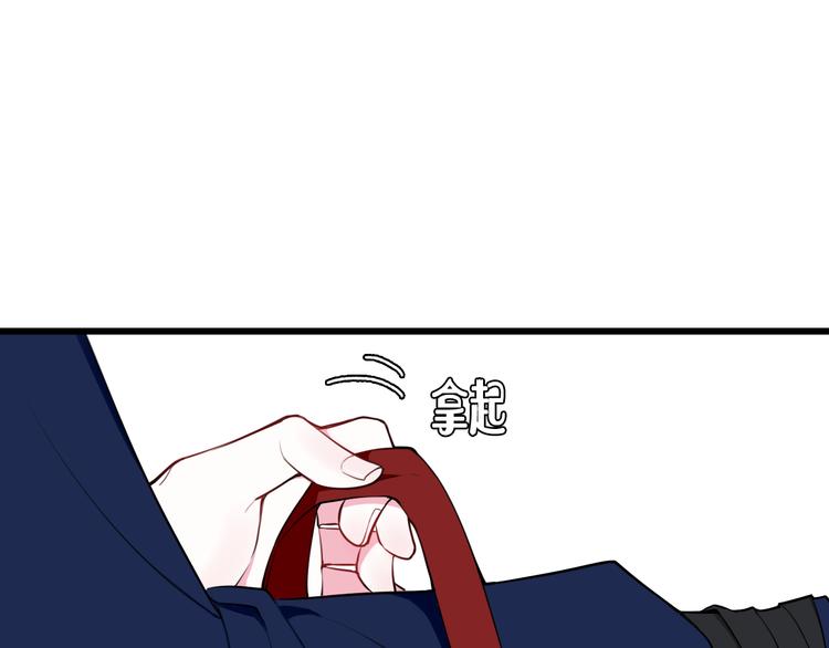 第16话 爱慕之情？44