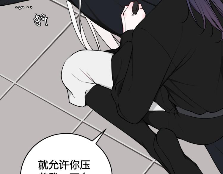 第37话 流氓林安歌！20