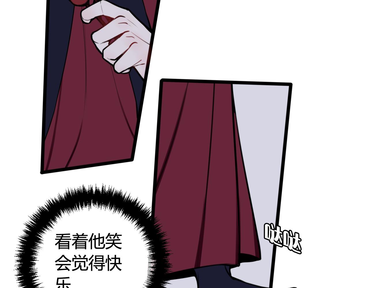 第68话 林安歌死了？！64