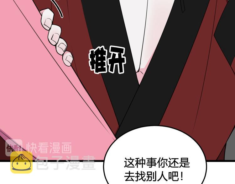 第28话 这里是青楼37