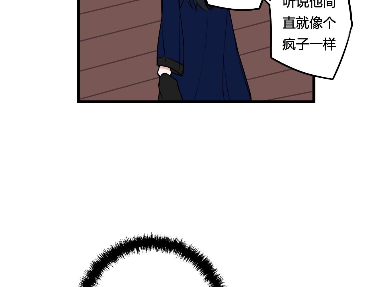 第42话 玩弄51