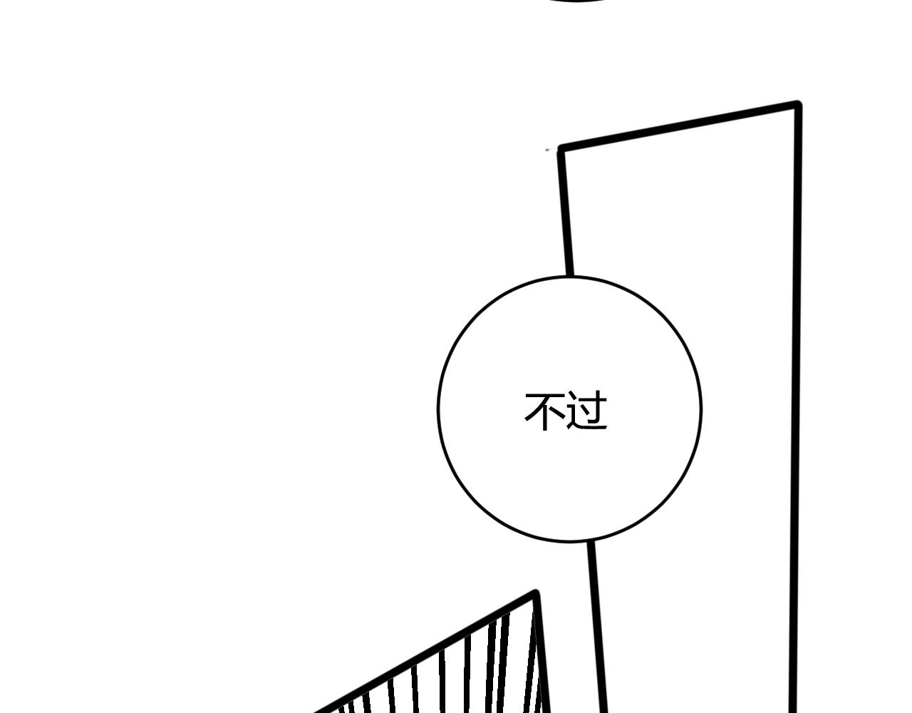 第69话 最后的证据！76