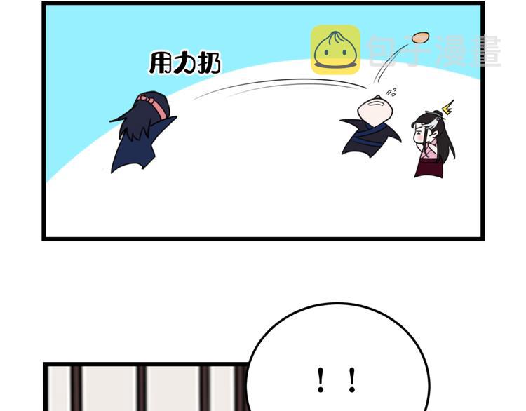 第8话 自力更生92