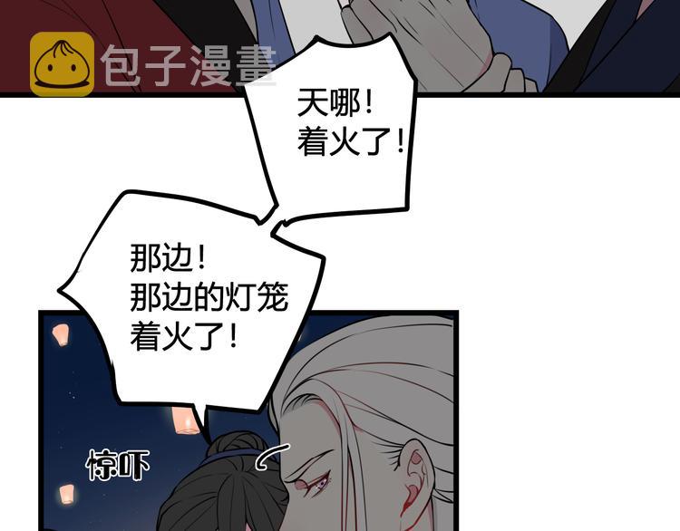 第19话 抓贼了！51