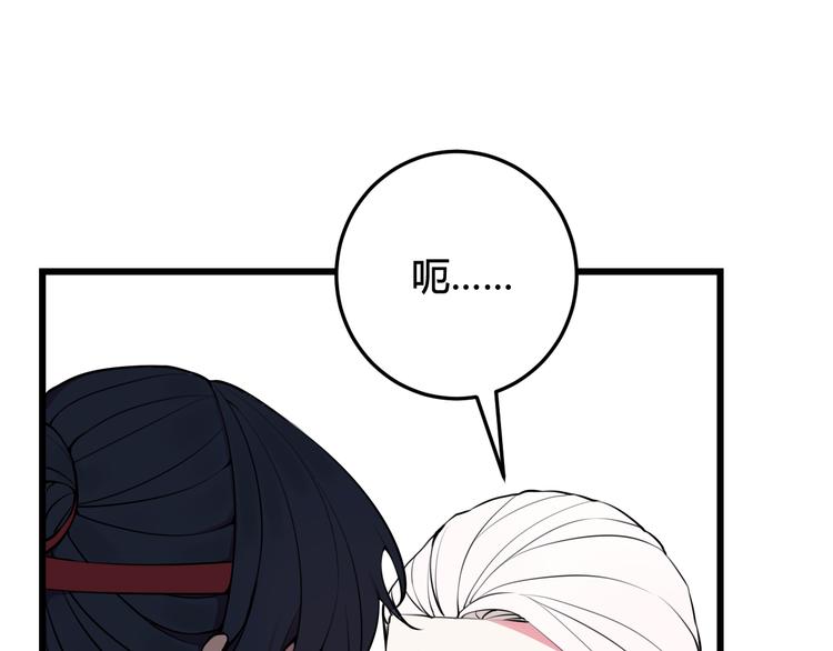 第21话 很舒服喔~15