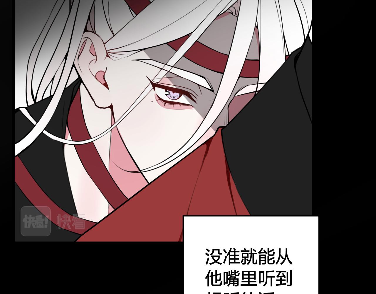 第50话 他的模样26
