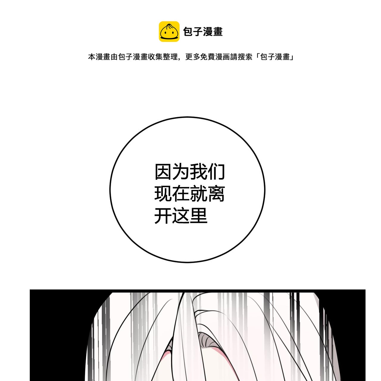 第45话 告白吗64