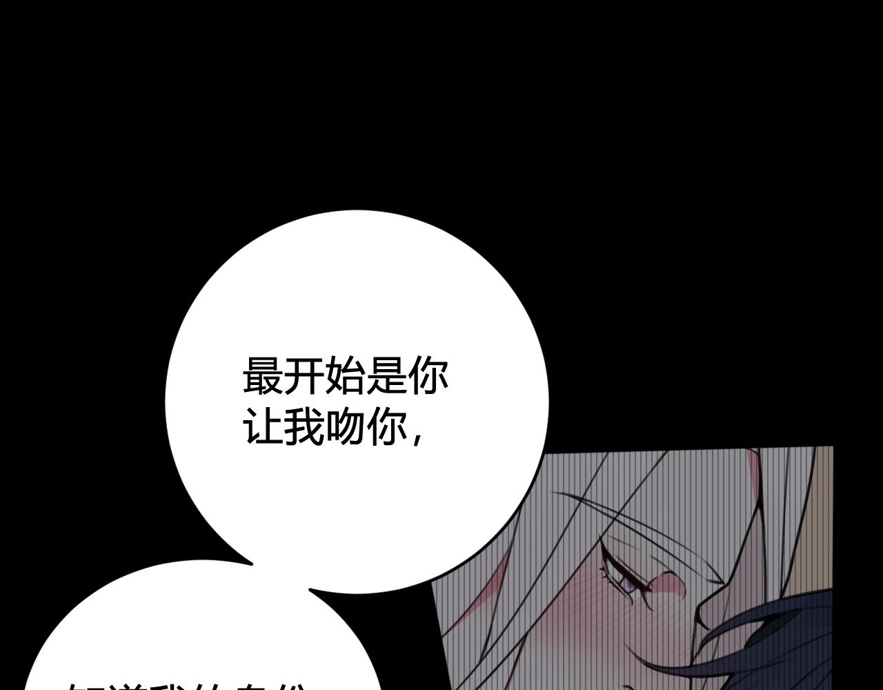 第62话 这就失恋了？47